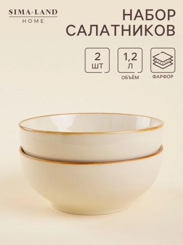 Салатник 18х18 см, титан, 2 шт