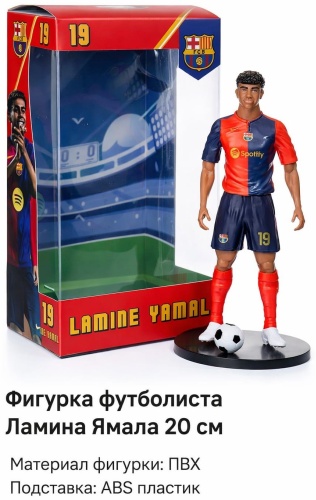 Ламина Ямал 20 см 1 шт