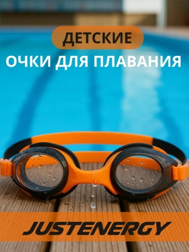 471214498 для детей синий