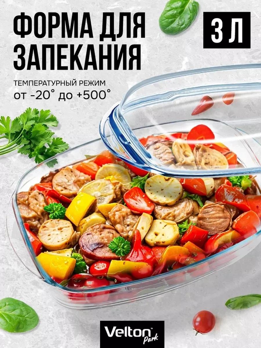 Форма VKI2000-340-b, стекловолокно