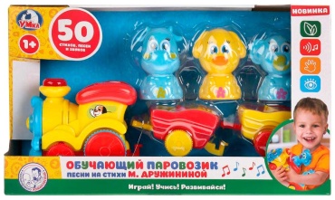 Музыкальная игрушка УМка Обучающий паровозик