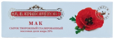 А.В. Кривощеков сырок творожный глазированный мак 38 г