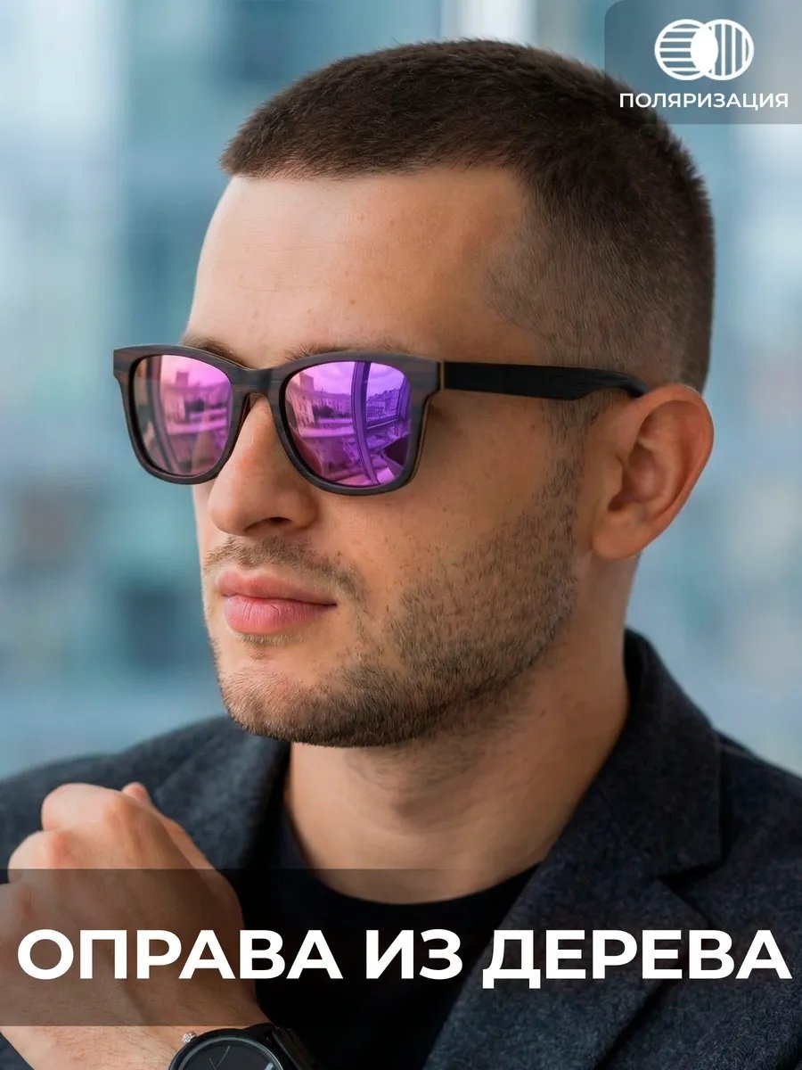 Timbersun солнцезащитные очки прямоугольные антибликовые