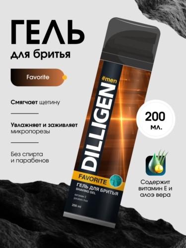 DILLIGEN Гель для бритья Favorite гель для бритья 200 мл