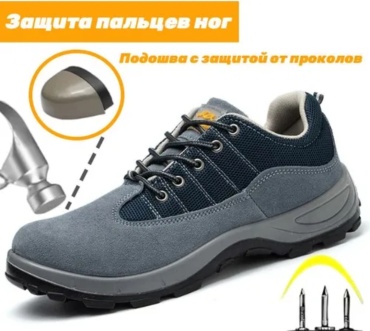 Ботинки AOX синий