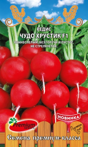 Premium Seeds редис Чудо хрустик F1