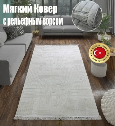 Ковер Yusuf Hali 200x400 см, короткий ворс, Турция