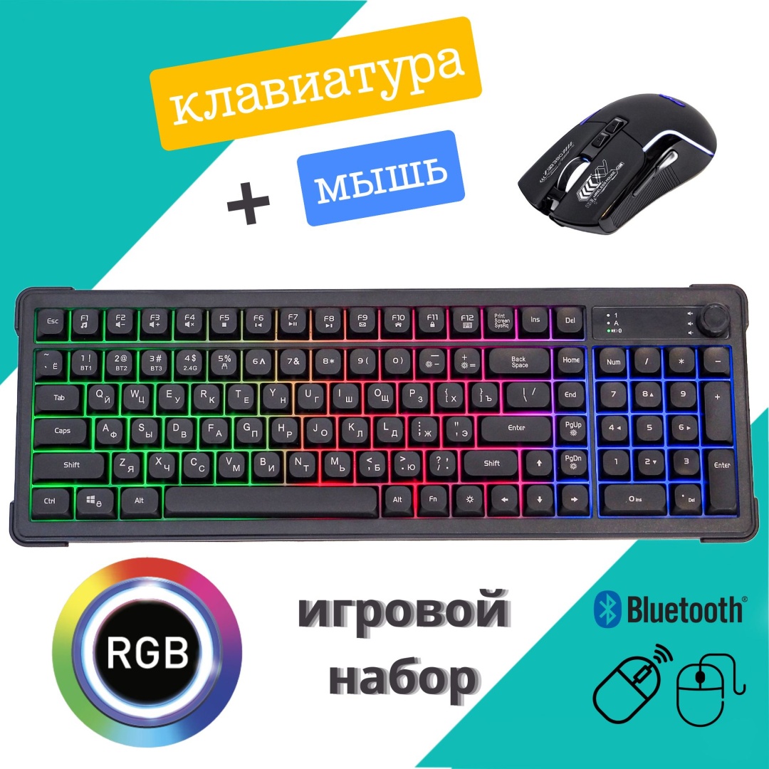 Клавиатура Two Hands Up FV-390 черный
