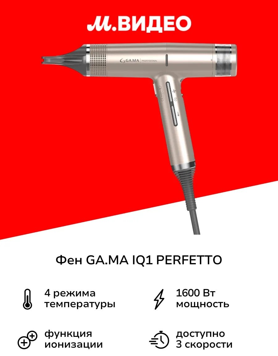 448720301 фен розовый