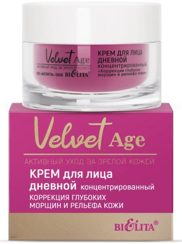 Bielita-Вiтекс крем Коррекция морщин и рельефа кожи для лица 50 г