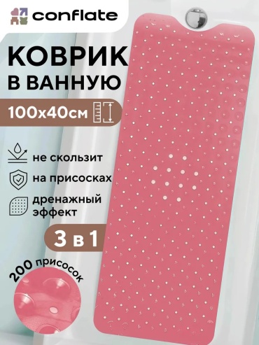 Conflate коврик 467578172 100x40 см, ПВХ