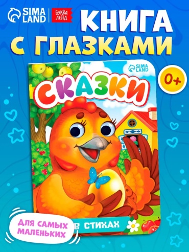 Карточки Буква-ленд Книги для малышей