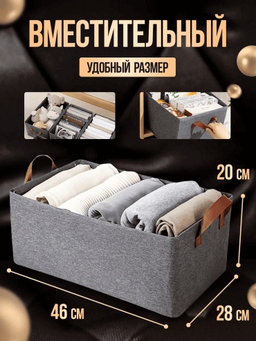 Органайзер универсальный серый, 3 шт