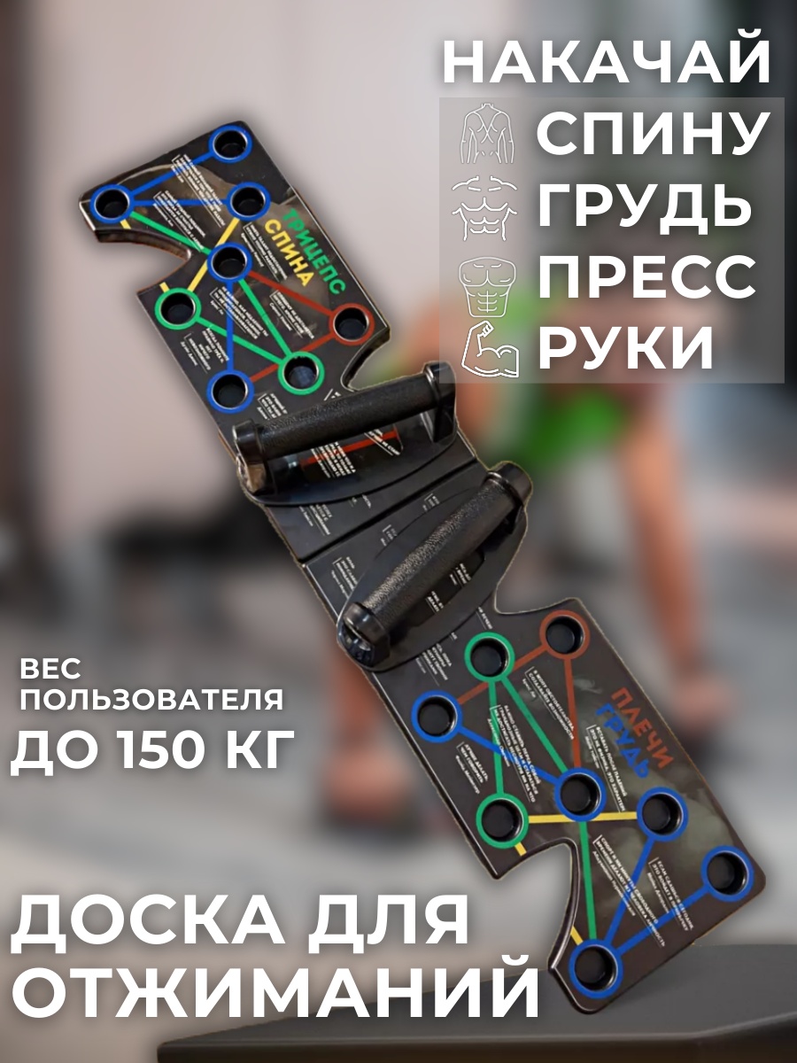 Упоры Sportleader SPL PUSH UP MOT поворотные
