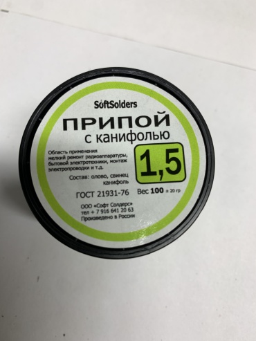 SoftSolders мягкий (легкоплавкий) проволока с флюсом/канифолью D 1 мм 100 г, 256644554