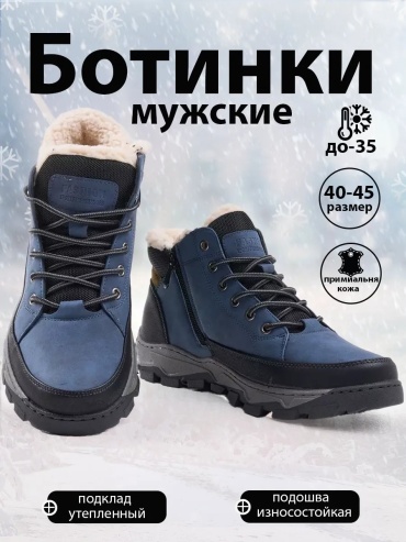 Полуботинки черный