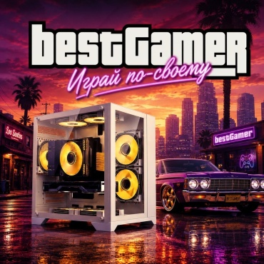 BestGamer Xeon E5-2680 v4 / RTX 3070 8 Гб / 32 Гб / 2000 Гб HDD+SSD 2000 Гб / Win 11 Pro