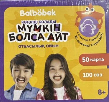 Настольная игра Мүмкін болса айт
