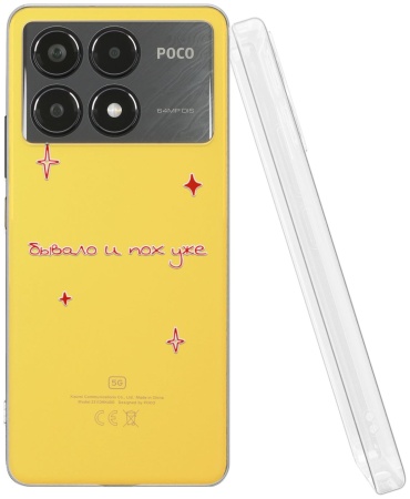 Чехол Mcover для POCO Poco X6 Pro 5G рисунок