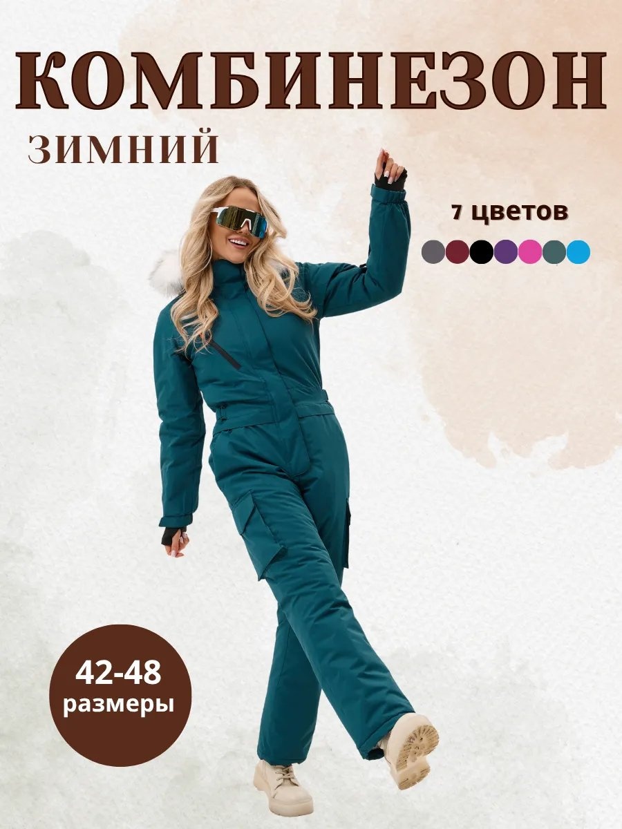 Комбинезон с шортами темно-зеленый