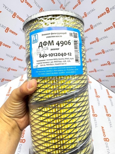 AGRO DETAL Элемент маслянного фильтра 840-1012040-12 ДФМ 4906