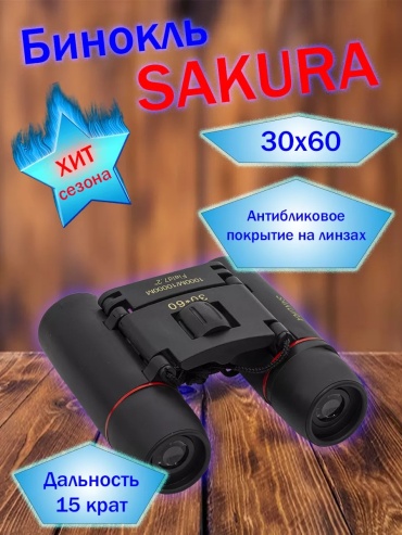 204098610 12 60 мм черный