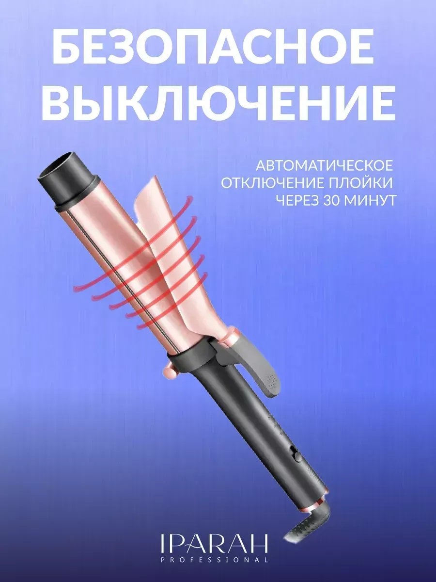 740714094 плойка