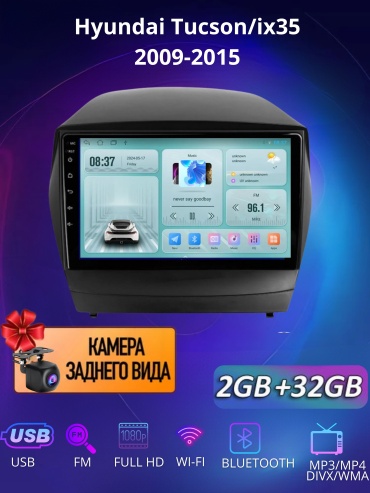 SP DA7 Hyundai Tucson/ix35 2009-2015 2Gb+32Gb + камера заднего вида в штатное место Hyundai
