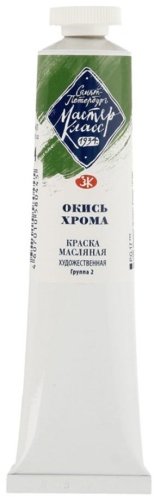 Масляные Мастер-Класс 1104704 Окись хрома 1 шт 46 мл
