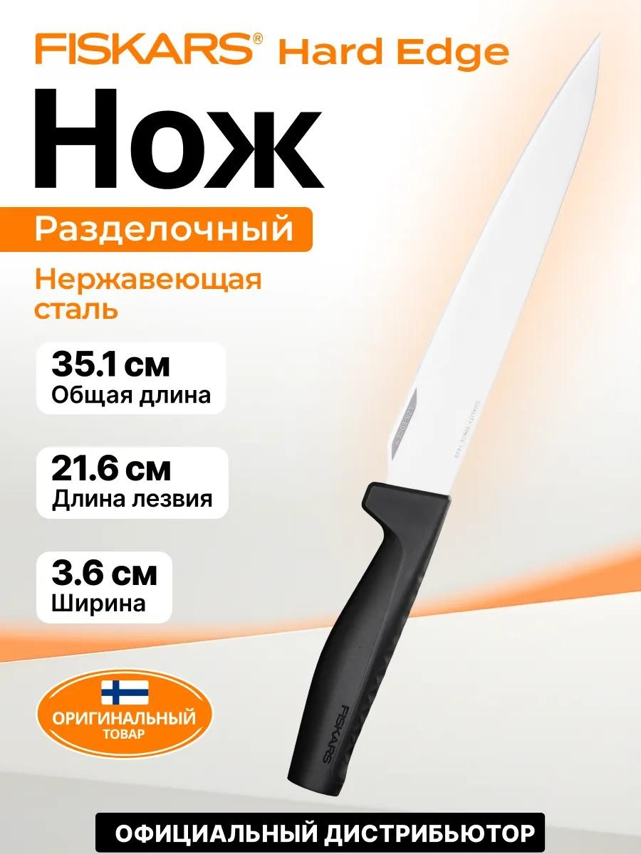 Набор ножей ЦЗ-1386695700 272537630, лезвие: нержавеющая сталь 1 шт