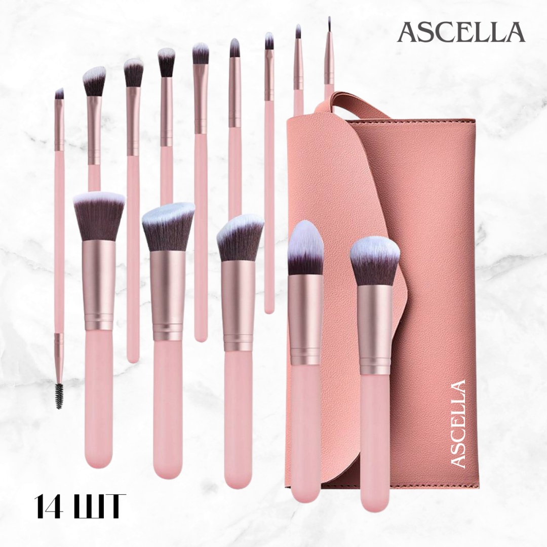 Ascella Набор кистей для макияжа 015 14шт