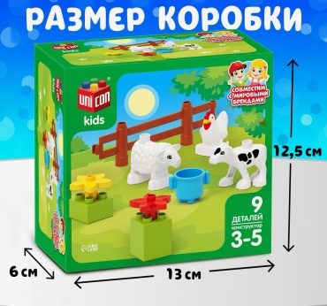 Конструктор Sima-land Домашние животные 535567, деталей 9 шт