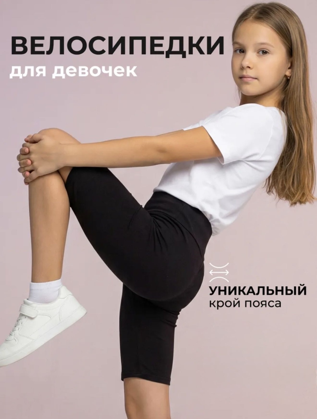 Спортивные шорты 107beauty черный, темно-серый