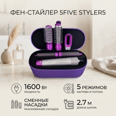 5Five Styler5 фен фиолетовый