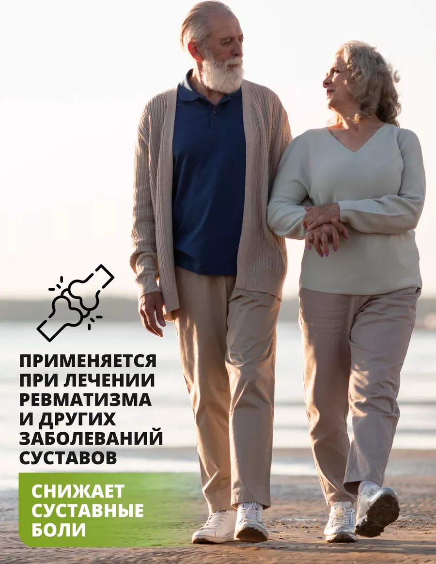 Куркумин + пиперин, для укрепления иммунитета, 60 капсул, фото 3