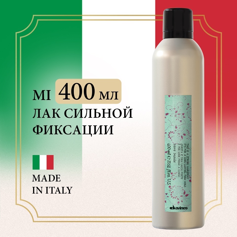 Davines More Inside Strong лак средняя фиксация 400 мл
