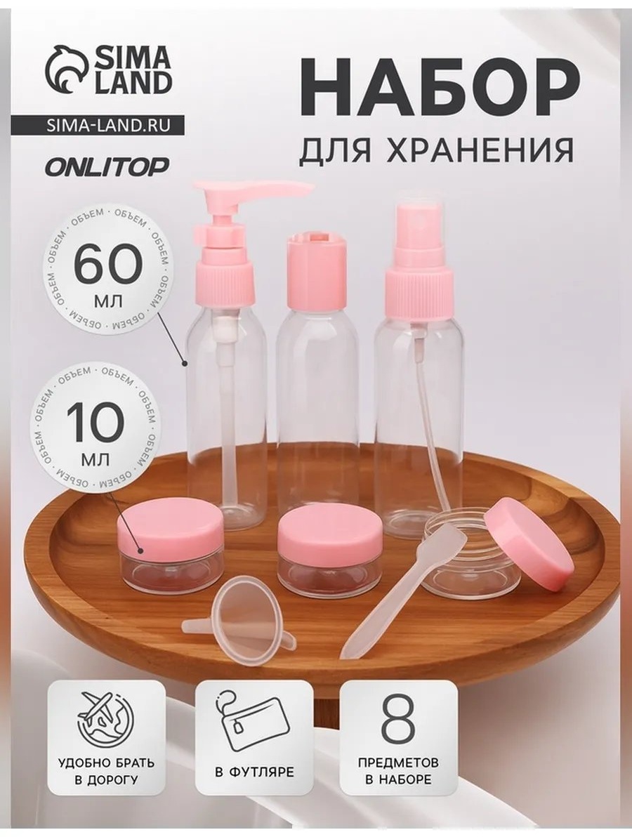 Переносной 881369957