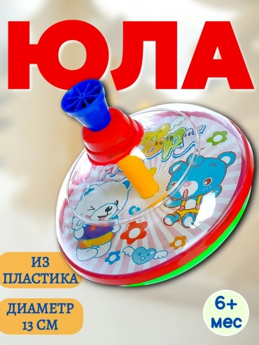 Юла LIMMPO KIDS Юла для малышей МИКС