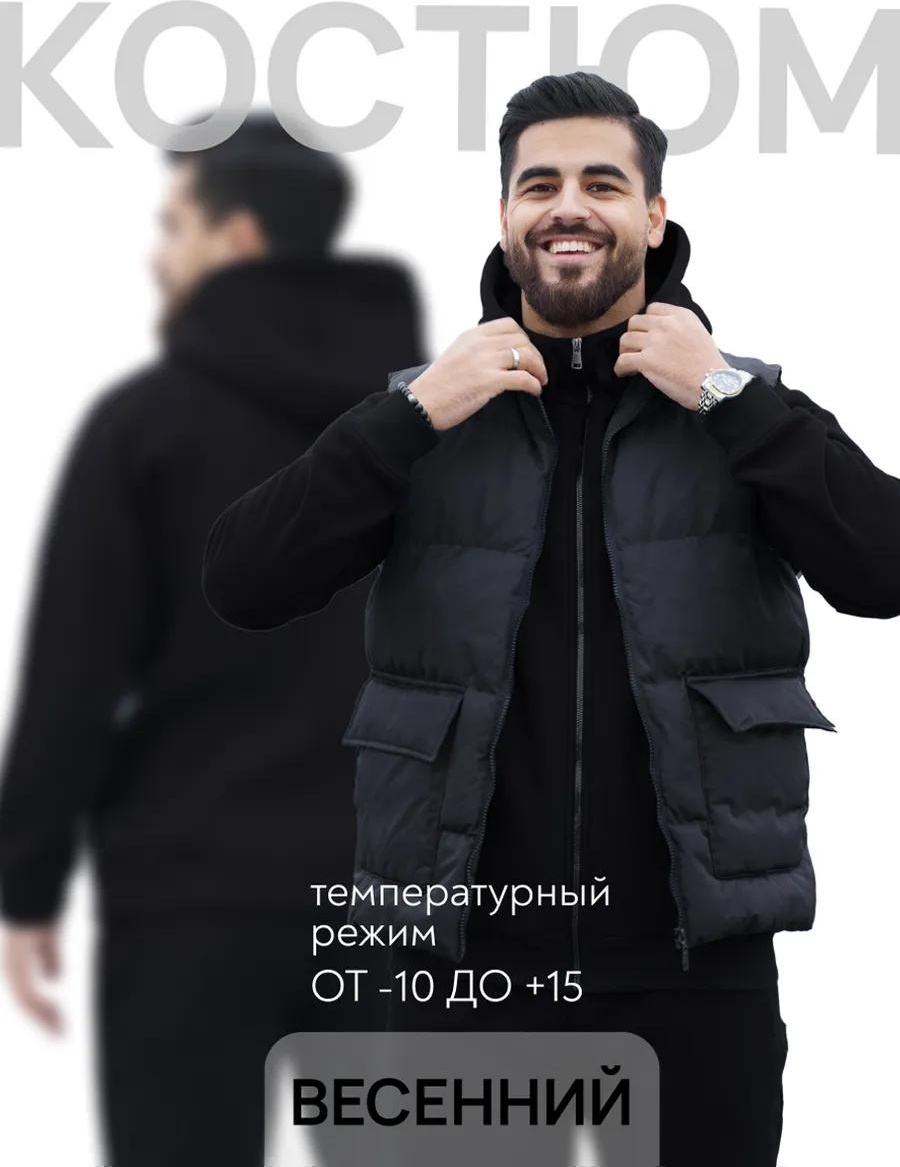 Спортивный костюм черный
