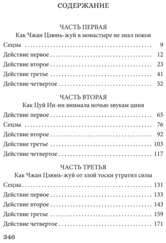 Фото 9
