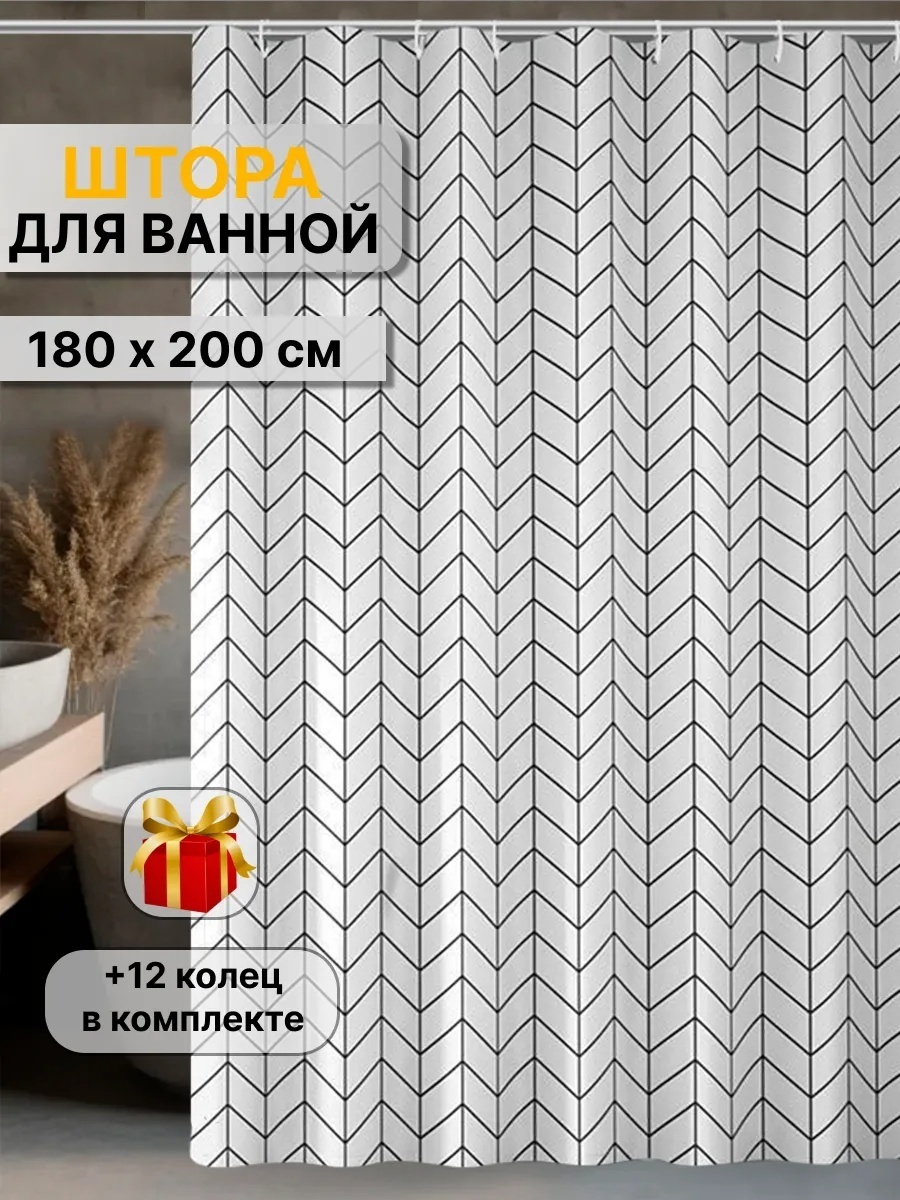 Штора 246605015 180x200 мультиколор, PEVA