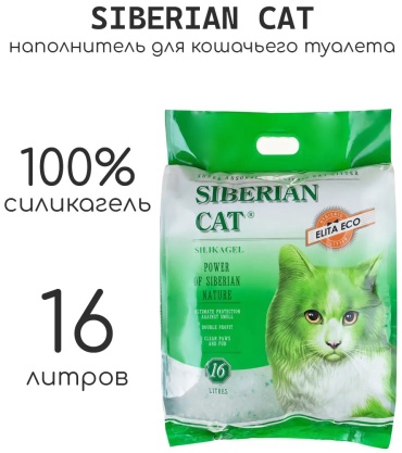 Сибирская Кошка 270963258 впитывающий 16 л