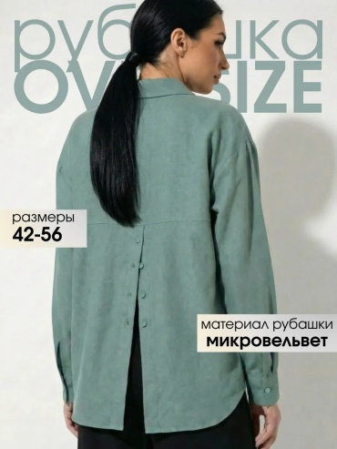 Рубашка Lady Gina зеленый