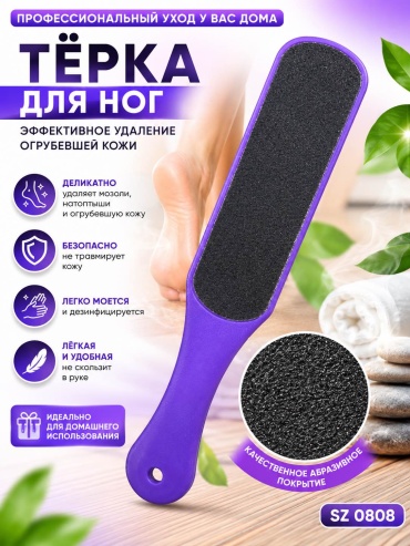 Iron Style терка педикюрная наждачная 1 шт
