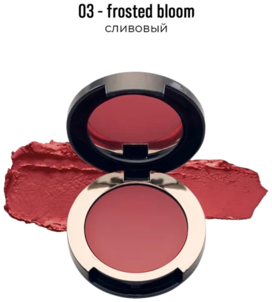 Sen Sulu blush cream румяна 03 frosted bloom, фото 3