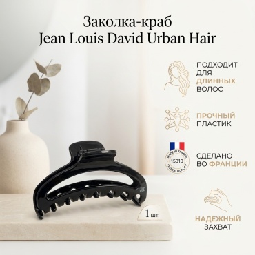 Jean Louis David заколка краб 1 шт