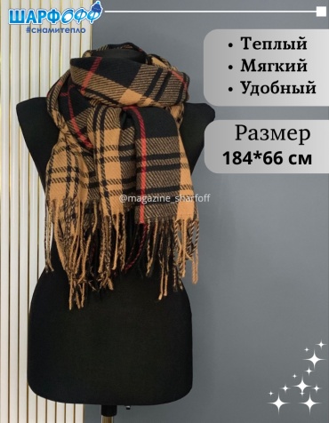 Фото 2