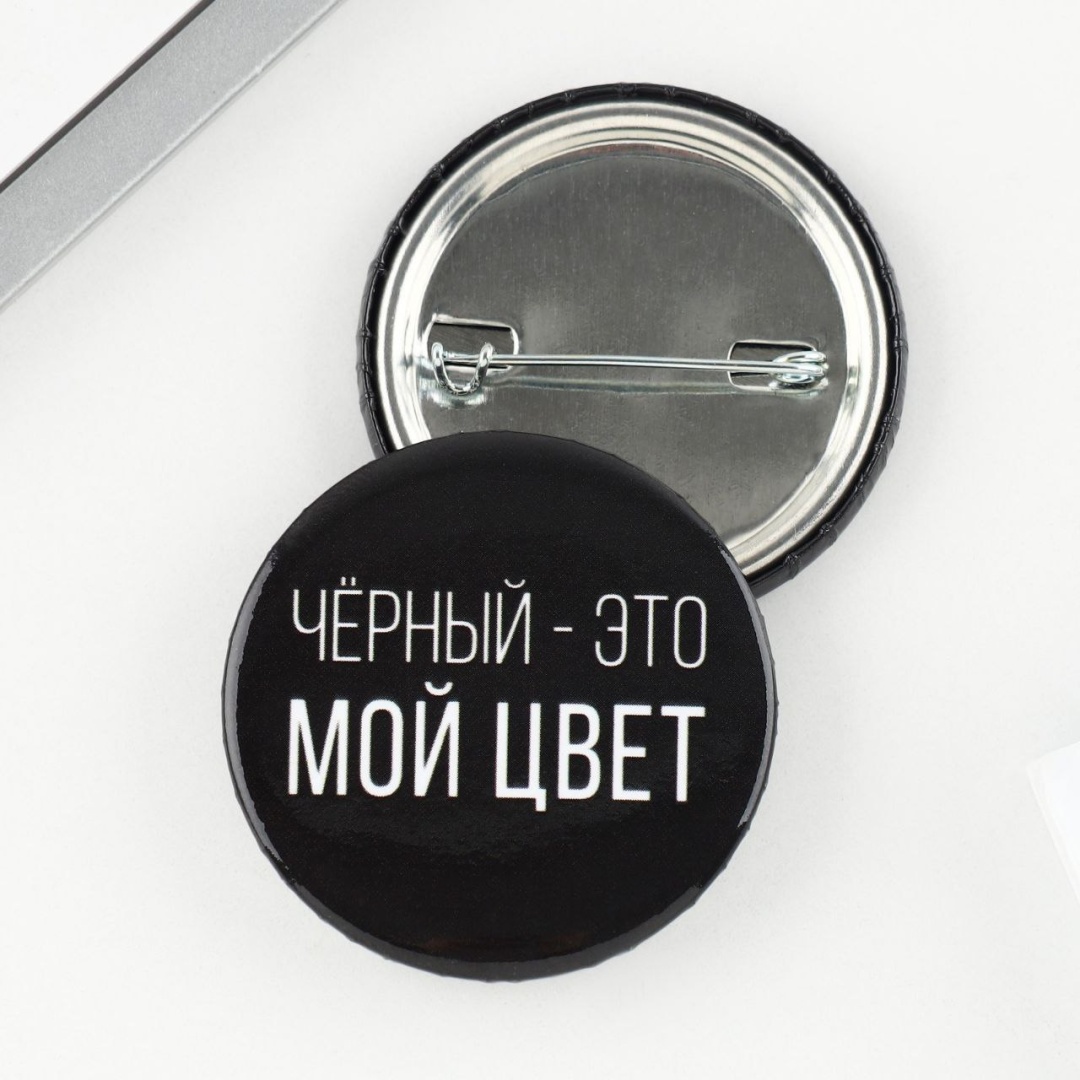Значок металл, без вставок