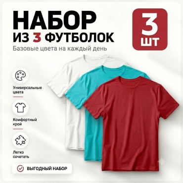 Футболка Mizam белый, бирюзовый