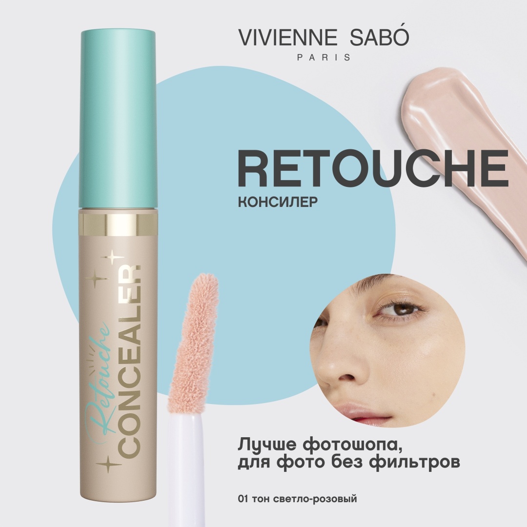Vivienne Sabo Concealer Retouche консилер 01 светло-розовый